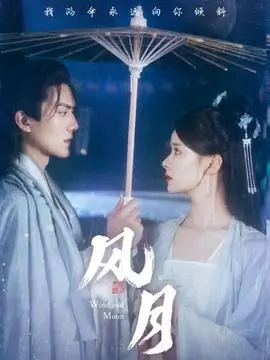 情感悬疑剧叙事转向观察配图