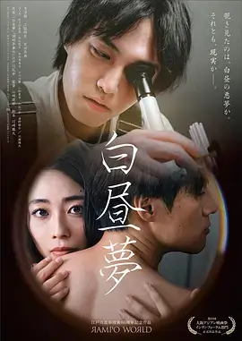 焚情纪事 年代情感剧集海报